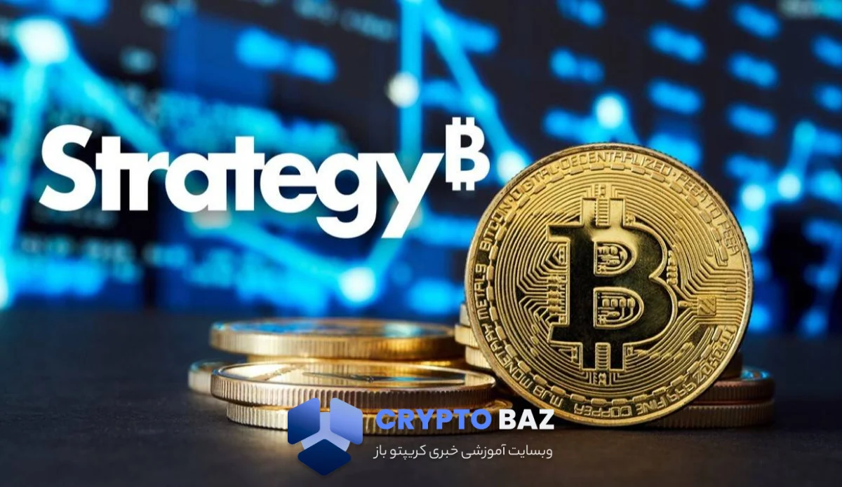 استراتژی دوباره بیتکوین خرید؛ ۳۰۸۱ واحد در کف بازار
