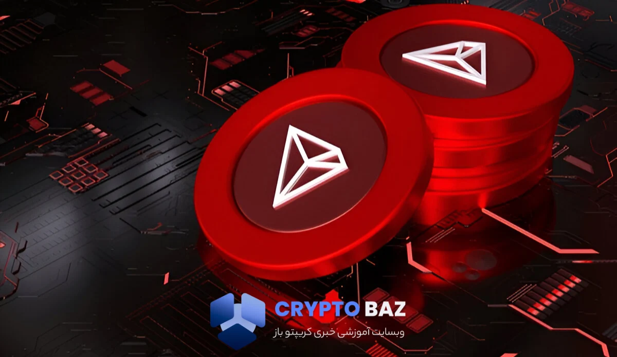 رکوردشکنی شبکه ترون با رشد انفجاری آدرسهای فعال؛ قیمت TRX در آستانه جهش؟