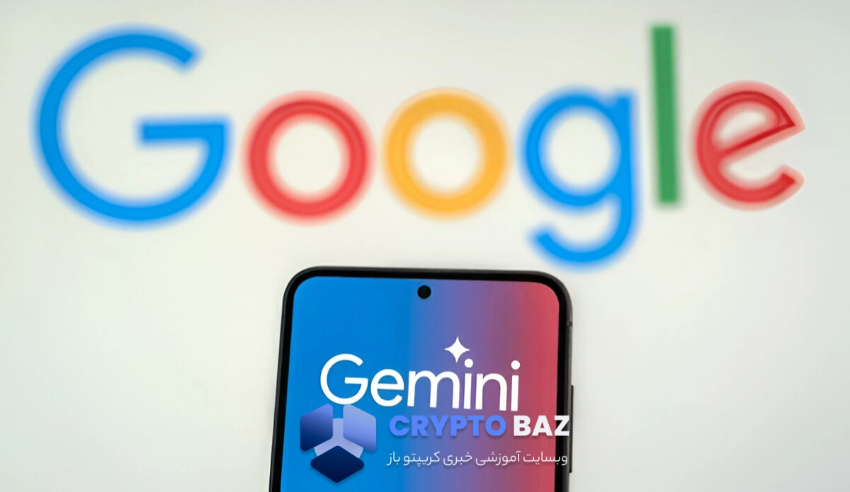 چطور هوش مصنوعی Gemini خبرهای رمزارز را به سیگنال معاملاتی تبدیل می‌کند؟