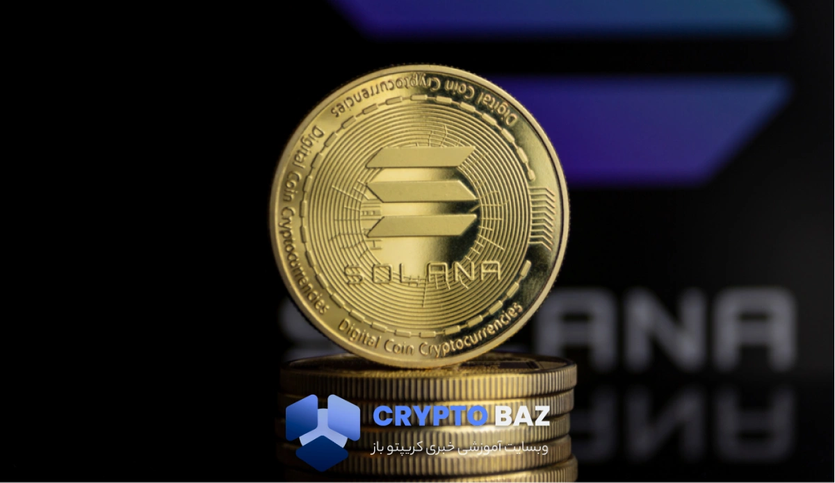 سولانا به ۱۵۸ دلار سقوط کرد؛ آیا ETF استیکینگ میتواند ورق را برگرداند؟