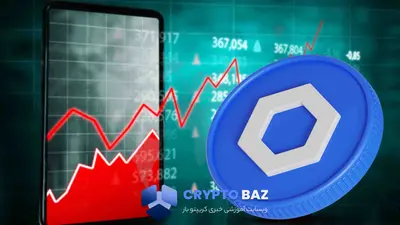افت ۵۷ درصدی چین‌لینک همزمان با مشارکت با مسترکارت و بانک‌ها