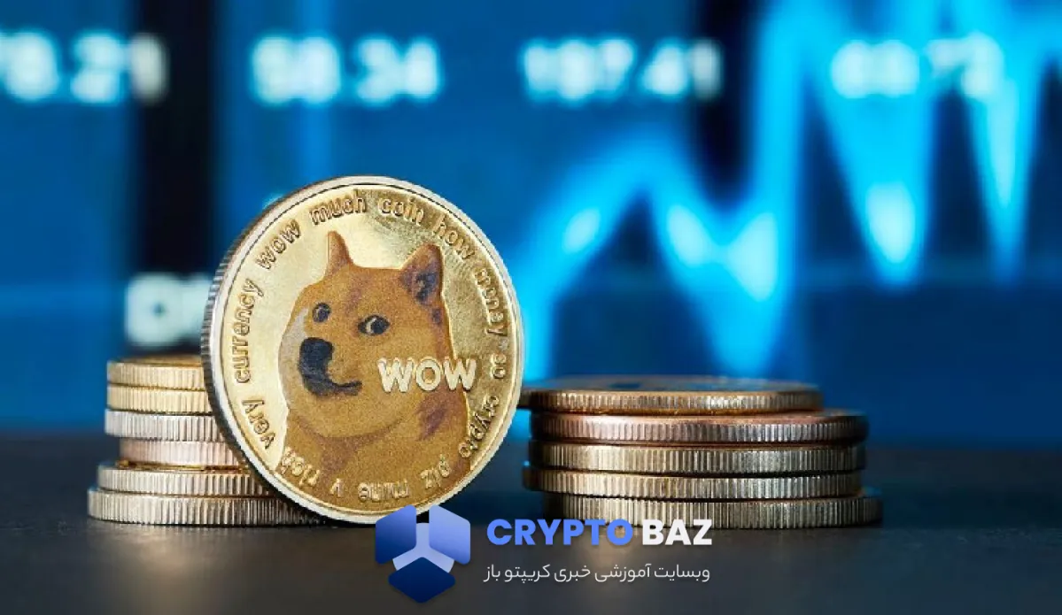 دوجکوین با عبور از مقاومت 0.15 دلار وارد فاز صعودی شد