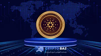 پیش‌بینی قیمت کاردانو تا سال ۲۰۲۶