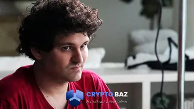 ۴ سال تخفیف برای مجرم ۱۱ میلیارد دلاری؛ جامعه کریپتو منفجر شد