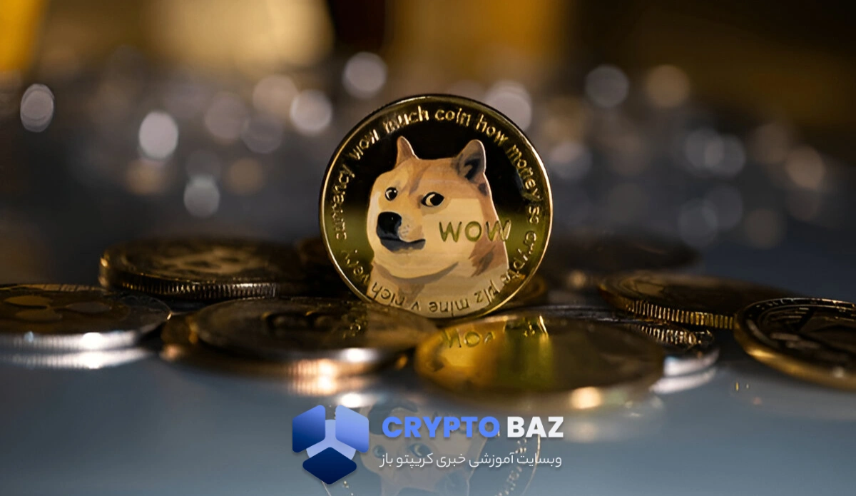 رشد ۵ درصدی دوجکوین؛ تایید ETF اسپات DOGE در هفته جاری