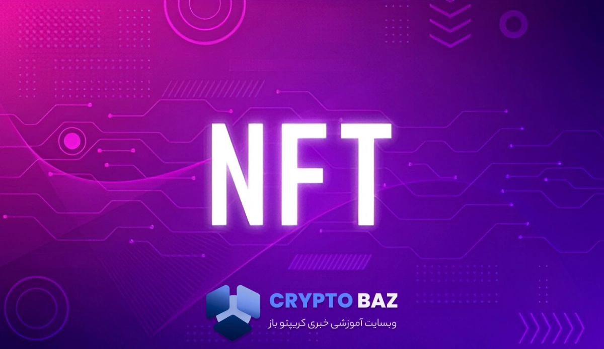 بازگشت قدرتمند NFTها با رشد خیرهکننده معاملات در تابستان ۲۰۲۵