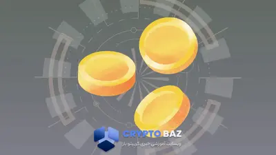 سه رمزارز داغ این هفته که نگاه‌ها را به خود جلب کرده‌اند