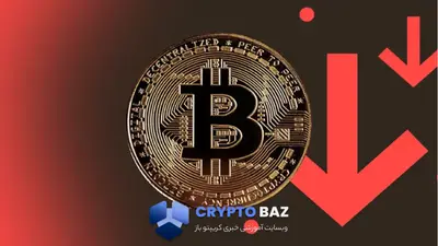 هشدار نزولی در بیتکوین؛ آیا سقف ۱۲۶ هزار پایان راه بود؟