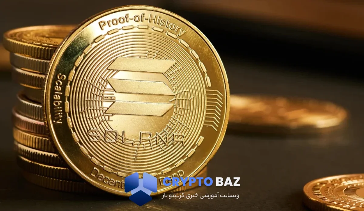 پیشبینی تحلیلگران: سرنوشت سولانا در سطح ۱۴۳ دلار رقم میخورد