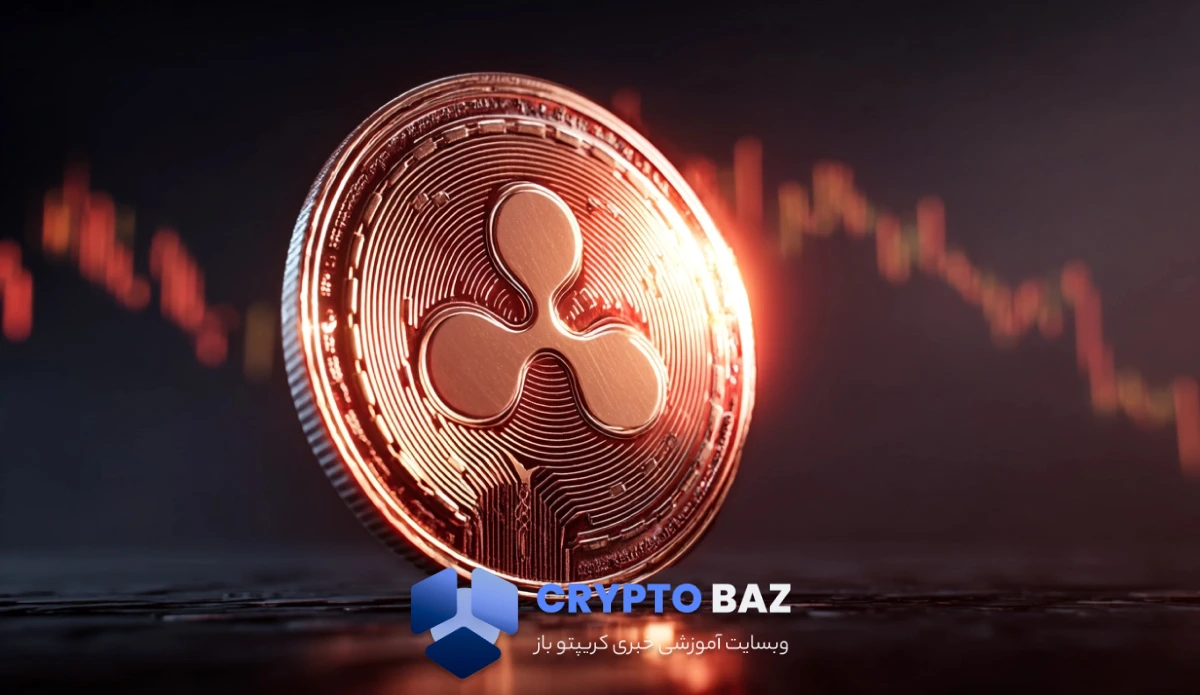 عامل سقوط ریپل مشخص شد؛ نهنگ‌ها ۲۰۰ میلیون توکن فروختند