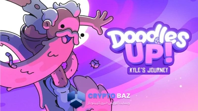 Doodles اولین بازی بلاک‌چینی خود را در تلگرام منتشر کرد