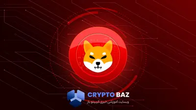 روند نزولی شیبا اینو ادامه دارد؛ آیا بروزرسانی Zama کارساز است؟