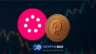 نسخه ۲.۰ پولکادات نزدیک است؛ آیا باید منتظر رشد شدید DOT باشیم؟
