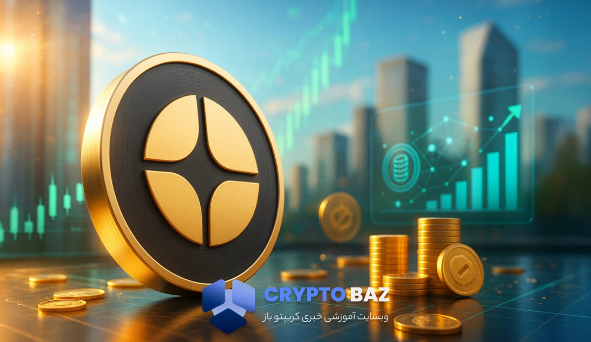 آستر در آستانه انفجار قیمتی؛ سیگنال صعودی به‌سمت ۲.۱۳ فعال شد