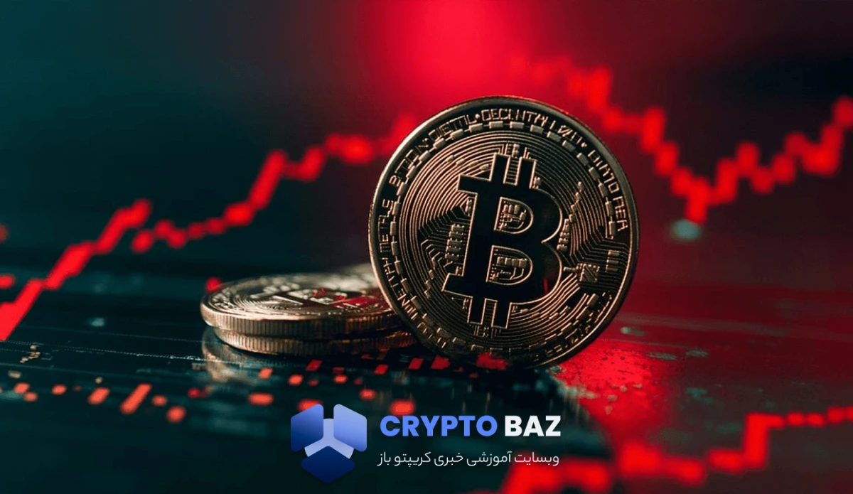 سقوط ناگهانی بازار کریپتو همزمان با افت بیت‌کوین و آلت‌کوین‌ها